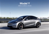 合圍特斯拉Model Y 要做好打持久戰(zhàn)的準(zhǔn)備