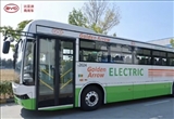 比亞迪在德國市場第150臺純電動大巴下線