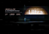 小鵬汽車L4智駕新突破：“可無”方向盤