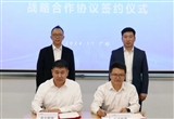 廣汽能源與昆侖新奧簽訂合作框架協(xié)議