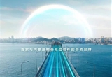 合資車首家！東風(fēng)日產(chǎn)將與華為研發(fā)智能座艙