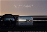 星紀(jì)魅族：Flyme Auto合作車型銷量突破