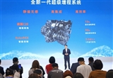賽力斯全新一代超級增程系統(tǒng)發(fā)布