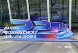 2024廣州車展觀察：智駕成明年“風(fēng)向標(biāo)”