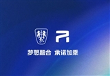 汽車市場(chǎng)新一輪品牌整合 正悄然醞釀