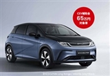 比亞迪電動車熱銷日本 深受年輕消費者青睞