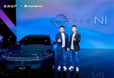 東風(fēng)日產(chǎn)攜手Momenta 發(fā)力高階智駕