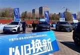 汽車以舊換新接續(xù)政策正研究制定中