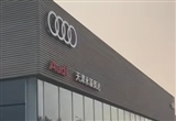專(zhuān)家發(fā)聲：預(yù)計(jì)全年會(huì)有4000家4S店退網(wǎng)
