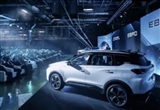 奇瑞西班牙合資工廠投產(chǎn)：首款車(chē)型下線(xiàn)