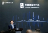 王傳福任院長(zhǎng)：比亞迪仰望商業(yè)研究院成立