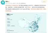 蔚來(lái)建成2700座換電站 累計(jì)換電超5800萬(wàn)次
