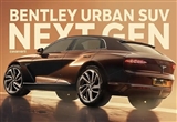 賓利首款純電動SUV將在2027年上市