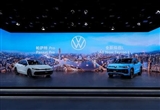 探岳L領(lǐng)銜 大眾汽車攜25款車型亮相