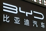 男子利用AI編造比亞迪收購(gòu)蔚來(lái)：已被拘留