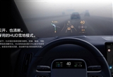 HUD市場(chǎng)品牌及產(chǎn)品眾多 究竟該如何選擇？