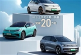 上汽集團(tuán)11月銷售新能源汽車超17.4萬輛
