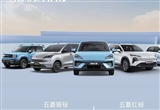穩(wěn)定增長 上汽通用五菱11月銷量超17萬輛