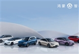 鴻蒙智行11月交付量41931輛 繼續(xù)穩(wěn)步回升
