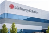 LG新能源考慮收購與通用合資美電池廠