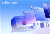 百度Apollo開放平臺(tái)10.0發(fā)布：全面升級(jí)