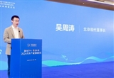 北京現代：在合資2.0時代推動汽車產業(yè)升級