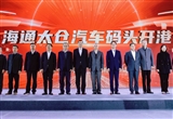 上汽領(lǐng)銜中國(guó)汽車品牌“跨洋出?！? /></a></dt>       <dd>           <div   id=