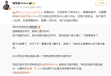 吉利楊學(xué)良：極越車主可到領(lǐng)克中心售后