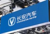 長安汽車未來5年低空經(jīng)濟投入將超200億元