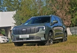 合资品牌的反击 试驾福特领裕PHEV