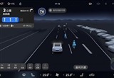 阿維塔全系車(chē)型推送AVATR.OS 4.1.4