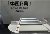 中國汽車內(nèi)卷的盡頭 竟然是設(shè)計(jì)