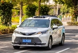 如祺在廣州地區(qū)正式上線Robotaxi