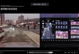 理想新增高速/城市全場景端到端+VLM功能