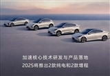 智己取得L4無駕駛?cè)司W(wǎng)聯(lián)汽車道路測試牌照