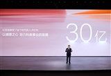 為培養(yǎng)人才 比亞迪啟動30億教育慈善基金