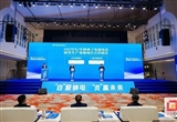 2024年四季度動力電池新投建項目一覽