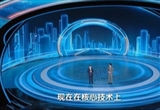 王傳福稱中國(guó)品牌掌握新能源話語(yǔ)權(quán)