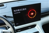 吉利銀河E5首個(gè)大版本OTA發(fā)布 增加新功能