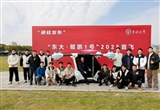 國內(nèi)首輛分布式電驅(qū)動(dòng)飛行汽車亮相