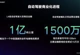 卡爾動(dòng)力全球創(chuàng)新研發(fā)總部落戶鄂爾多斯