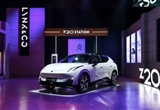 血拼2024 這家車企終于“混”出了頭
