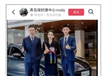 保時(shí)捷中國冰火兩重天 銷冠連續(xù)兩年賣170輛
