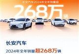 車市年末銷量提振 “高烈度”價格戰(zhàn)持續(xù)