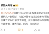 極氪能源首發(fā)海外800V超快充補能規(guī)劃