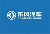 東風(fēng)汽車捐贈款物1000萬元支援西藏地震災(zāi)區(qū)