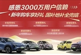 五菱推出“國補地補”全兜底購車政策
