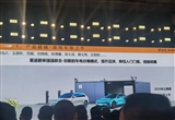 降低門檻！奇瑞蔚來(lái)?yè)Q電聯(lián)盟合作車型曝光