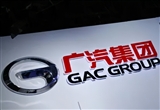 廣汽與華為深度合作成立新項目公司