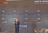 換胎無憂 德國馬牌用數(shù)字化疏通修理廠堵點